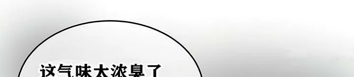 重生士兵的雌性征服日誌!-第5話 - 图片 158