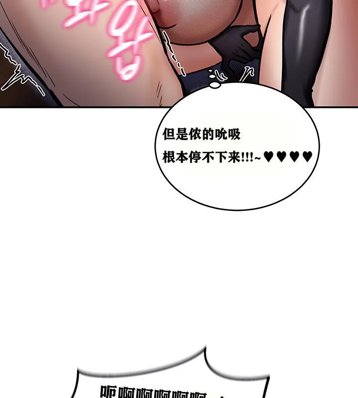 重生士兵的雌性征服日誌!-第5話 - 图片 160