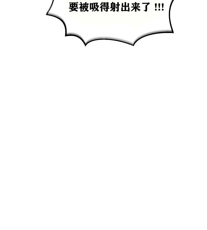 重生士兵的雌性征服日誌!第5话