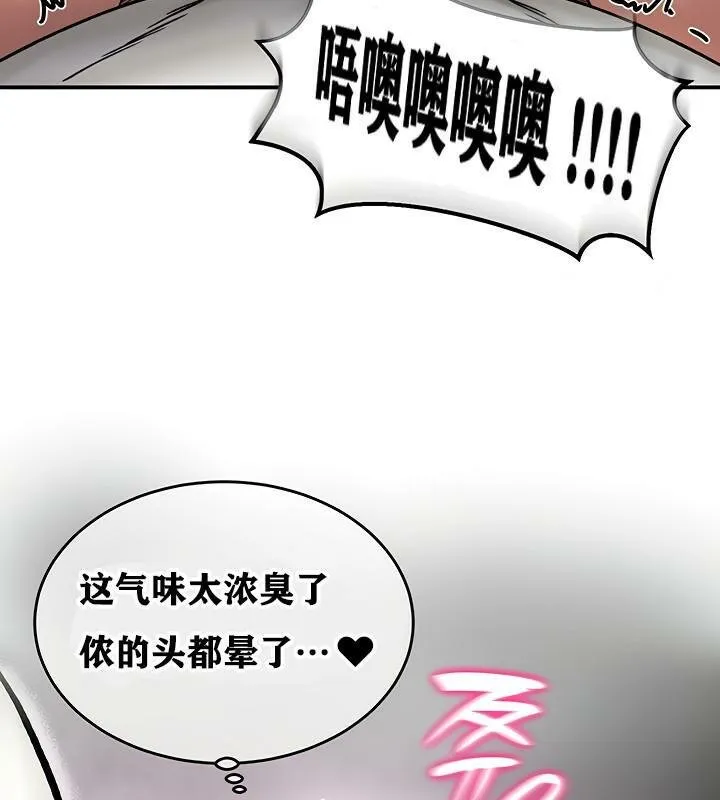 重生士兵的雌性征服日誌!-第6話 - 图片 3