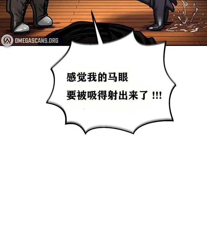 重生士兵的雌性征服日誌!-第6話 - 图片 8