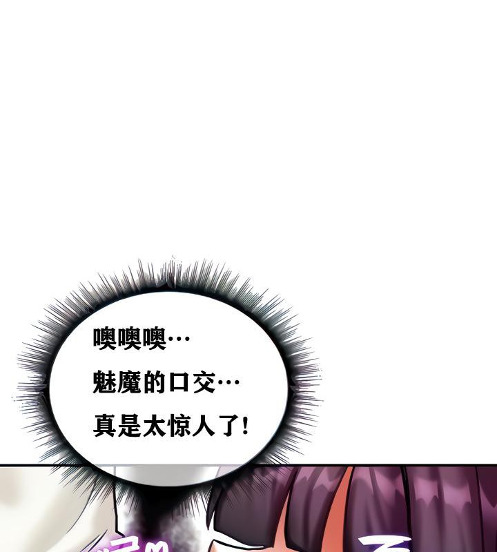 重生士兵的雌性征服日誌!第6話