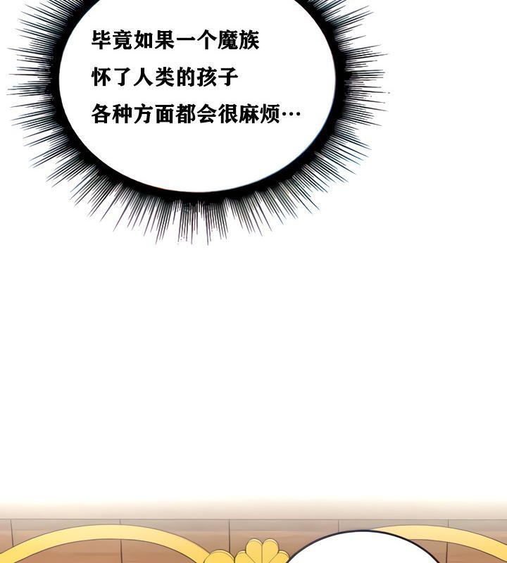 重生士兵的雌性征服日誌!第6話