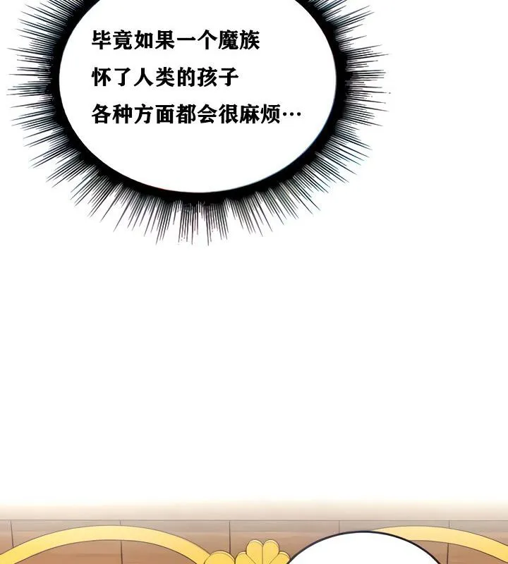 重生士兵的雌性征服日誌!-第6話 - 图片 37