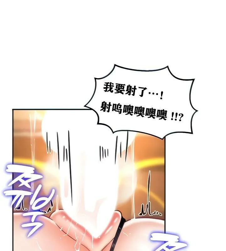 重生士兵的雌性征服日誌!-第6話 - 图片 55
