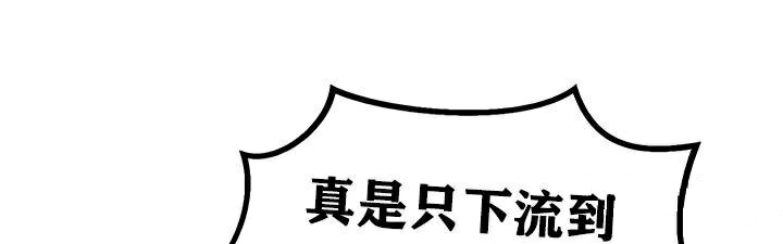 重生士兵的雌性征服日誌!第6話