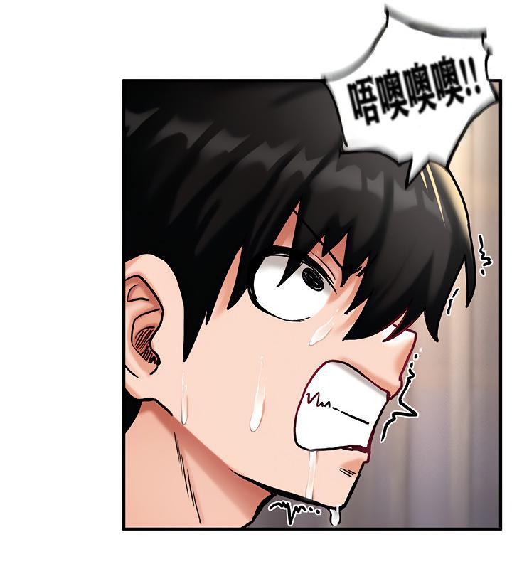 重生士兵的雌性征服日誌!第6话