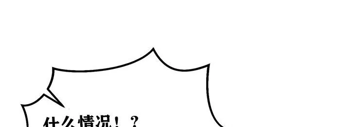 重生士兵的雌性征服日誌!-第6話 - 图片 113