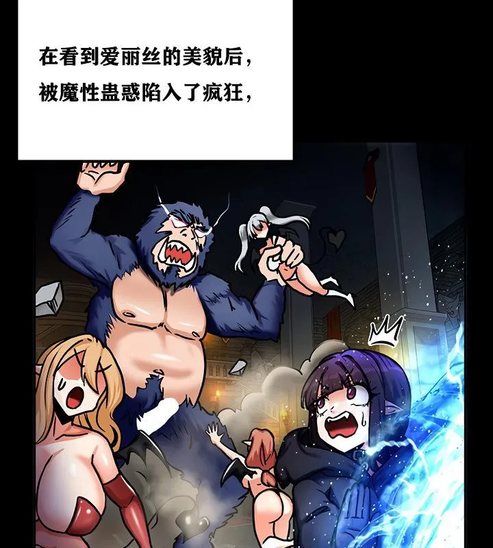 重生士兵的雌性征服日誌!-第6話 - 图片 124
