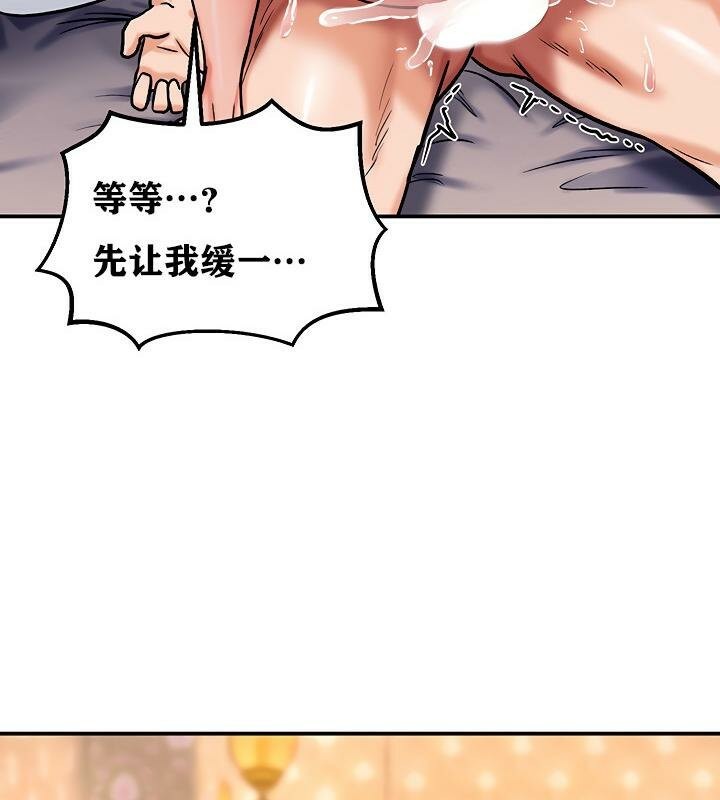 重生士兵的雌性征服日誌!第6話