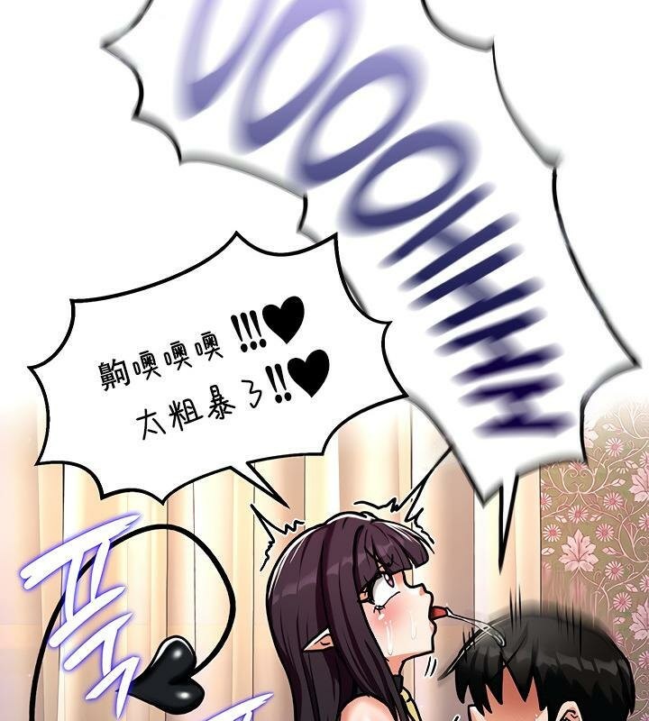 重生士兵的雌性征服日誌!第6話