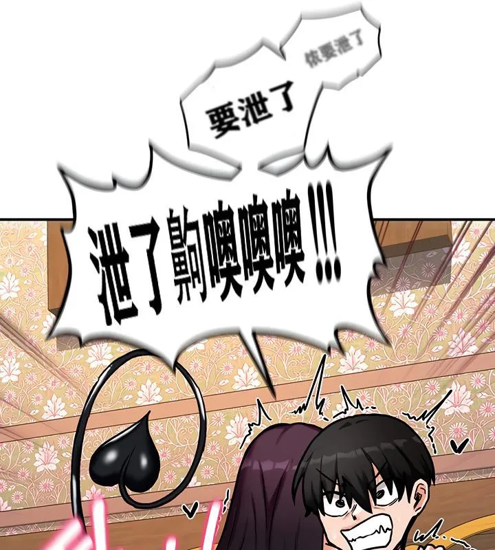 重生士兵的雌性征服日誌!-第6話 - 图片 159