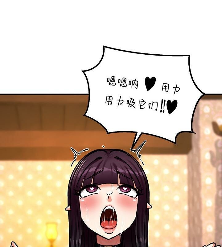 重生士兵的雌性征服日誌!第6話