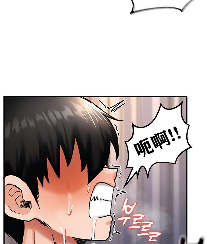 重生士兵的雌性征服日誌!第7话