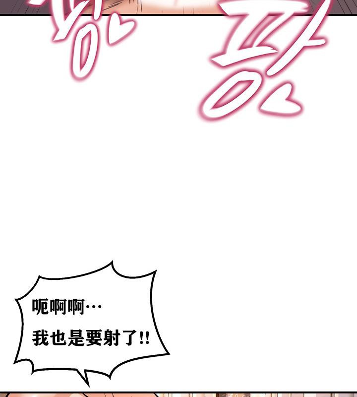 重生士兵的雌性征服日誌!第7話