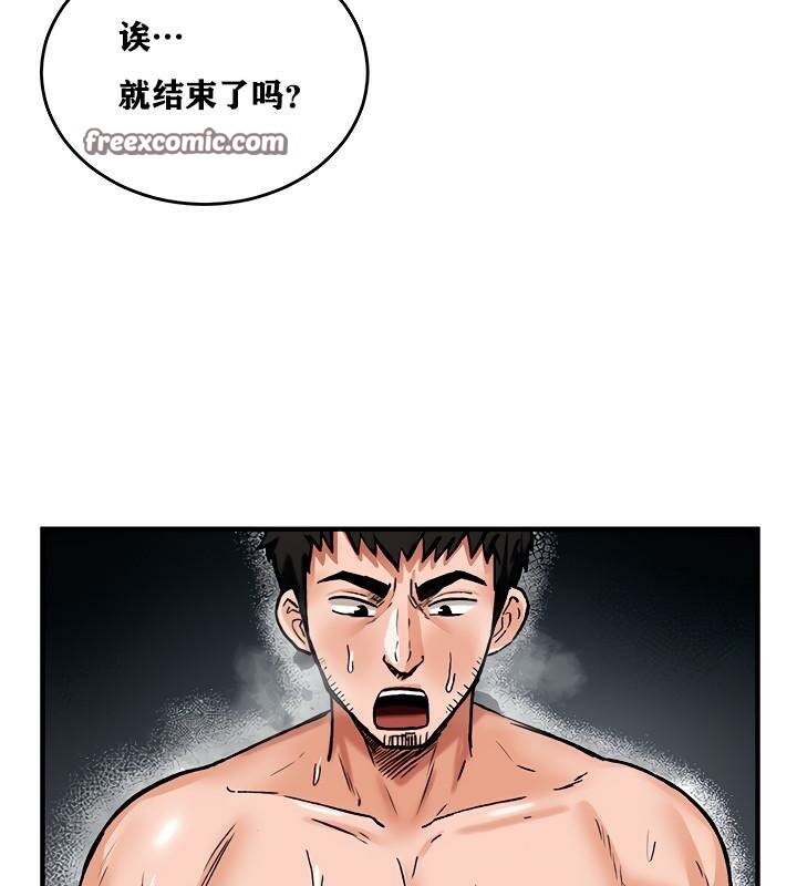 重生士兵的雌性征服日誌!第7話