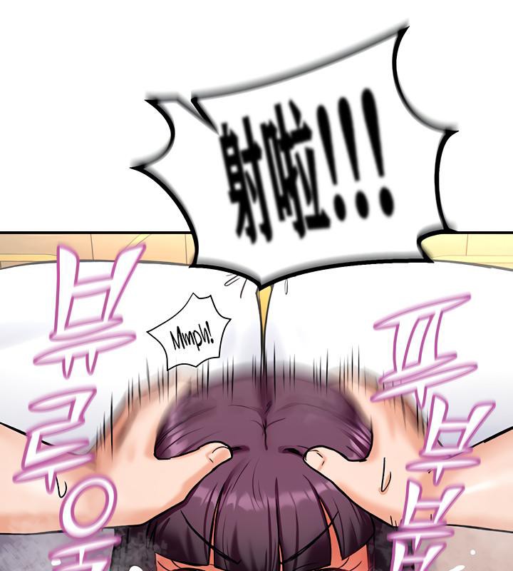 重生士兵的雌性征服日誌!第7話