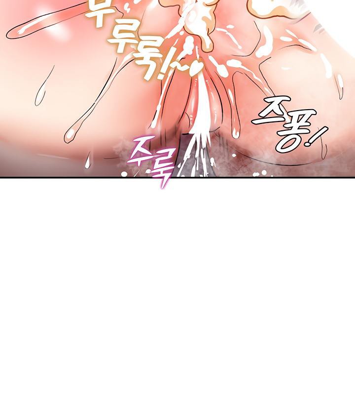 重生士兵的雌性征服日誌!第7話