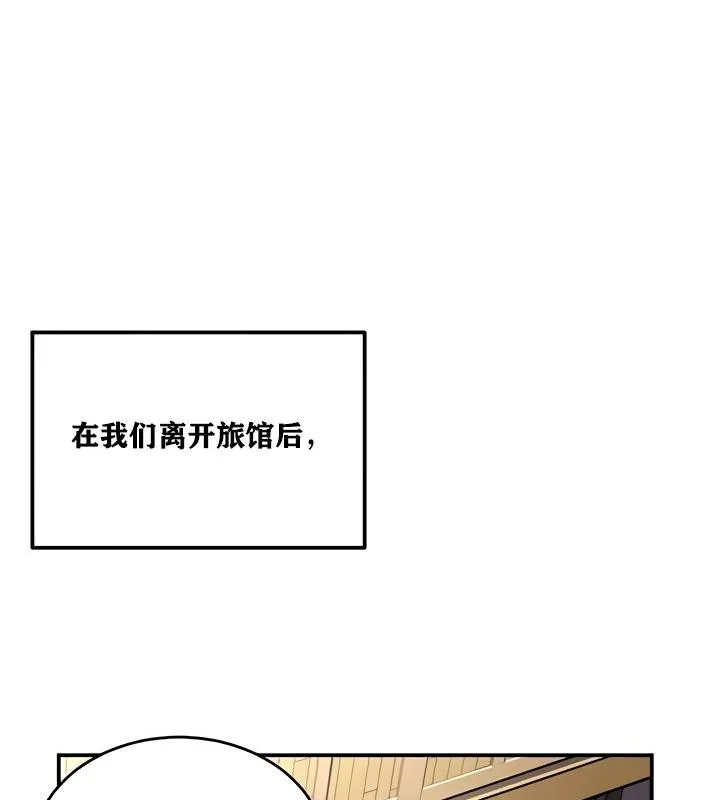 重生士兵的雌性征服日誌!-第8話 - 图片 32