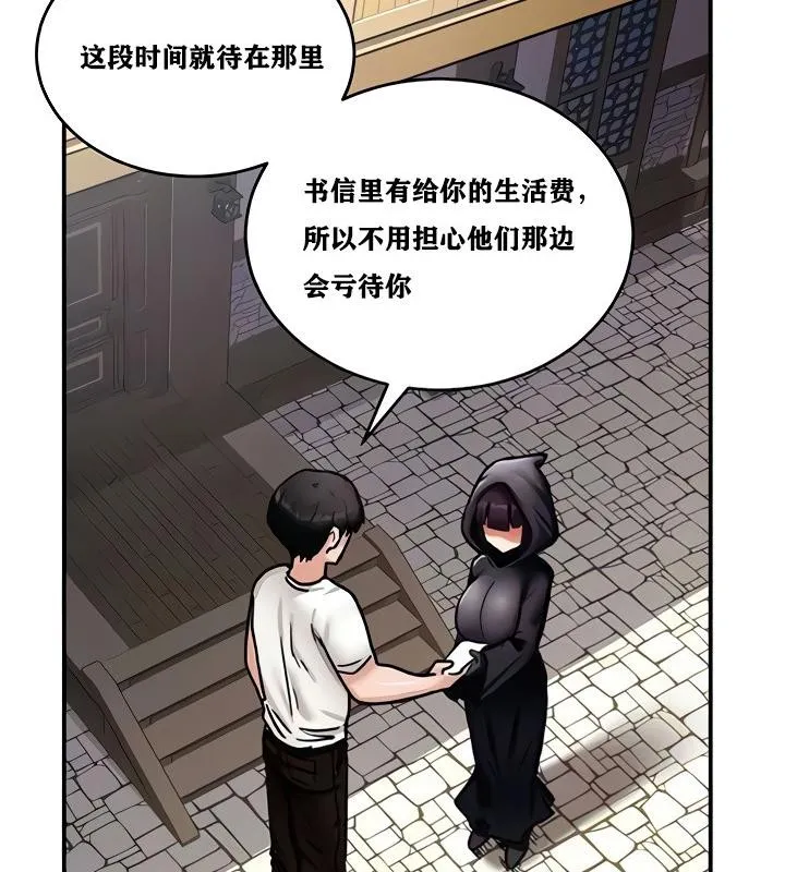 重生士兵的雌性征服日誌!-第8話 - 图片 33