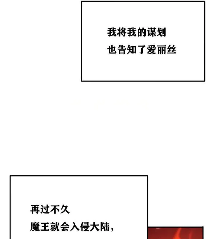 重生士兵的雌性征服日誌!-第8話 - 图片 41