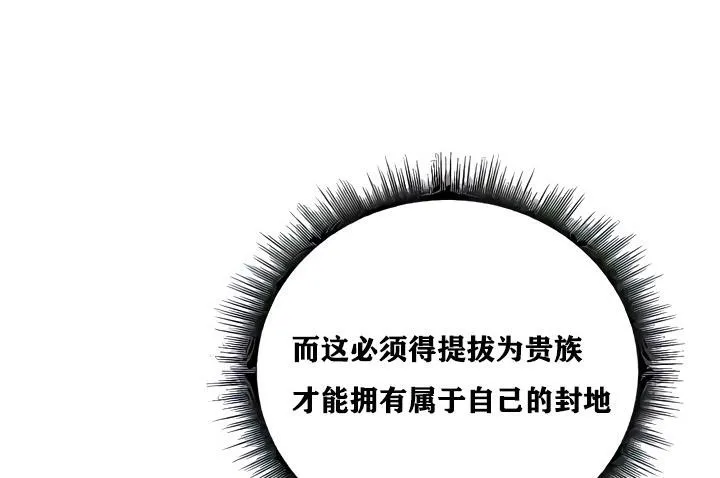 重生士兵的雌性征服日誌!-第8話 - 图片 50