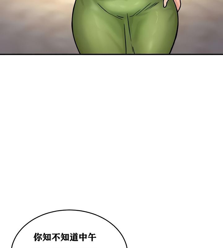 重生士兵的雌性征服日誌!第8話