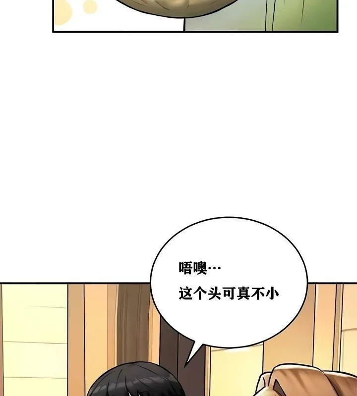 重生士兵的雌性征服日誌!-第8話 - 图片 62