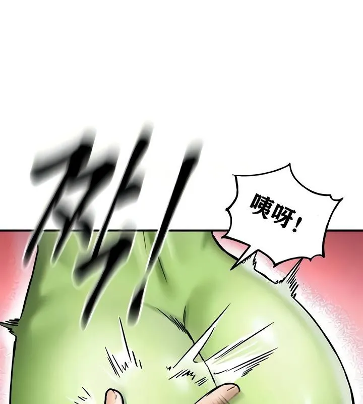 重生士兵的雌性征服日誌!-第8話 - 图片 68