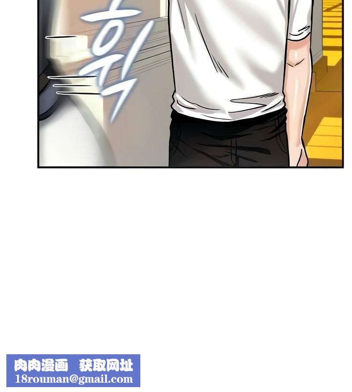 重生士兵的雌性征服日誌!第8話