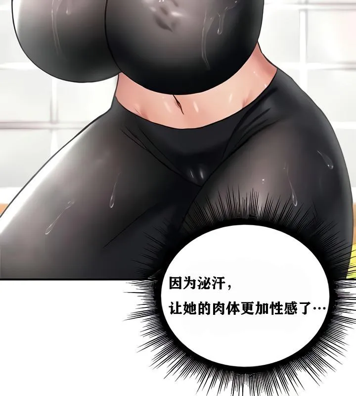 重生士兵的雌性征服日誌!-第8話 - 图片 99