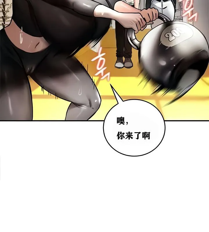 重生士兵的雌性征服日誌!-第8話 - 图片 97