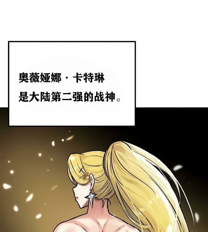 重生士兵的雌性征服日誌!第8話