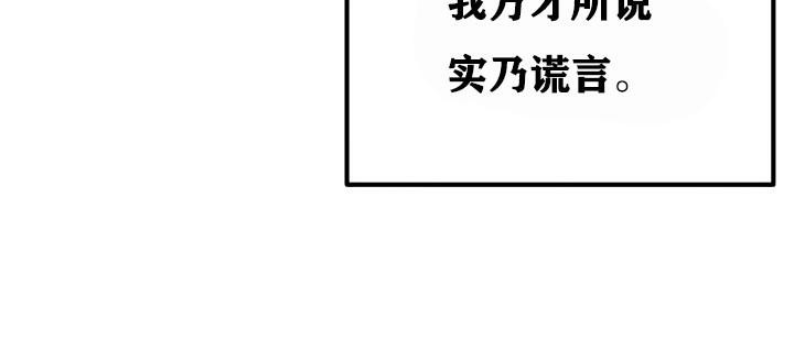 重生士兵的雌性征服日誌!第8話