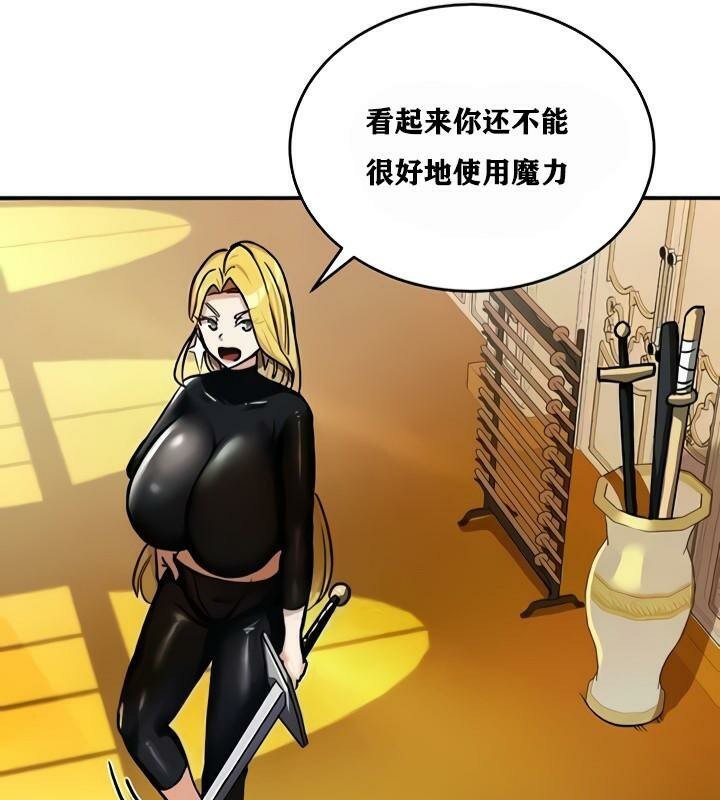 重生士兵的雌性征服日誌!第8話