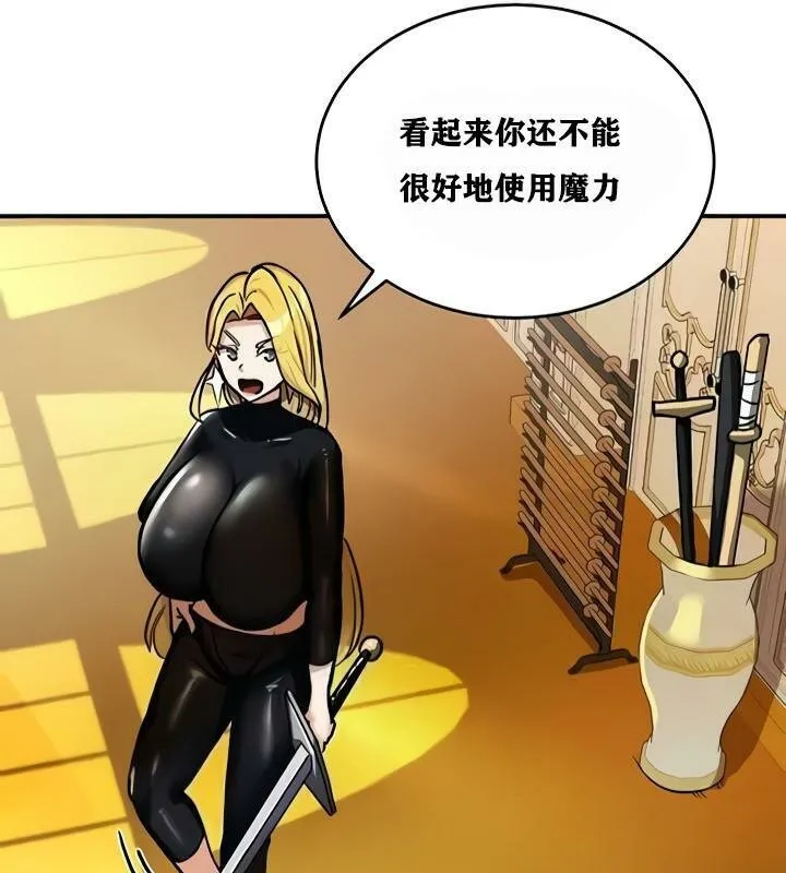 重生士兵的雌性征服日誌!-第8話 - 图片 141