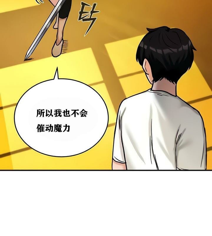 重生士兵的雌性征服日誌!第8话