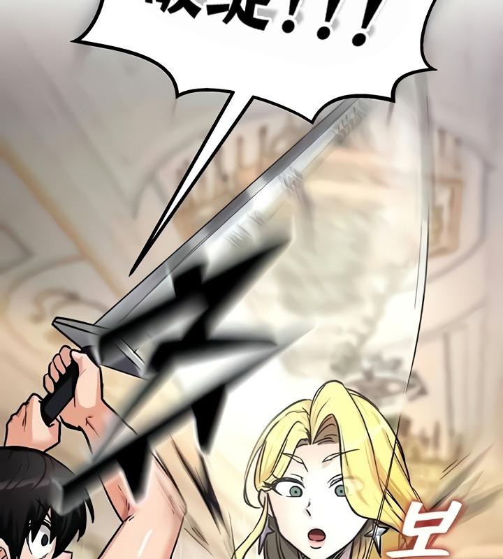 重生士兵的雌性征服日誌!第8话