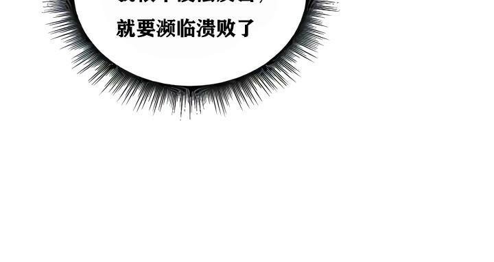 重生士兵的雌性征服日誌!第9話