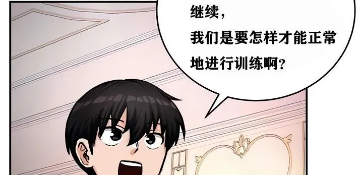 重生士兵的雌性征服日誌!-第9話 - 图片 35