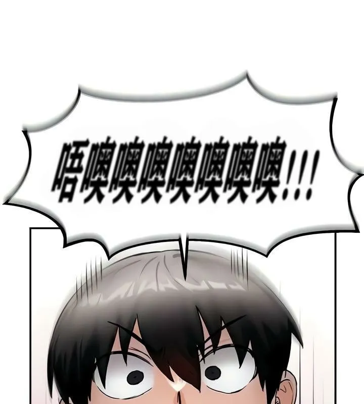 重生士兵的雌性征服日誌!-第9話 - 图片 55