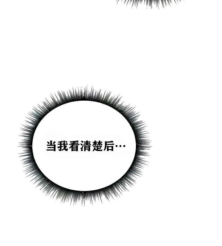 重生士兵的雌性征服日誌!-第9話 - 图片 54