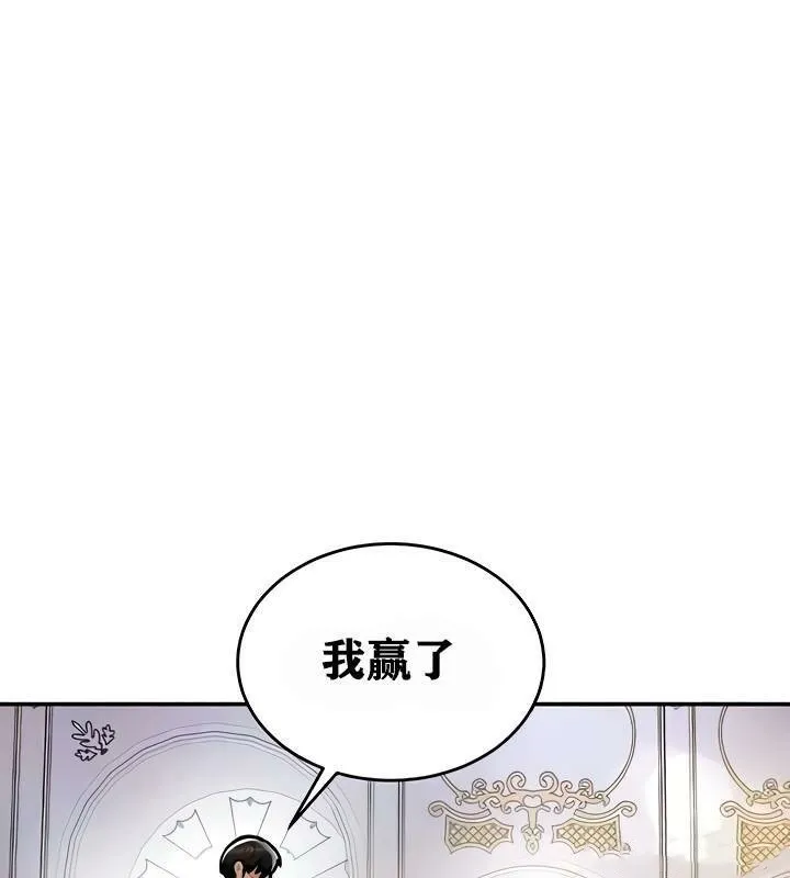 重生士兵的雌性征服日誌!第9話