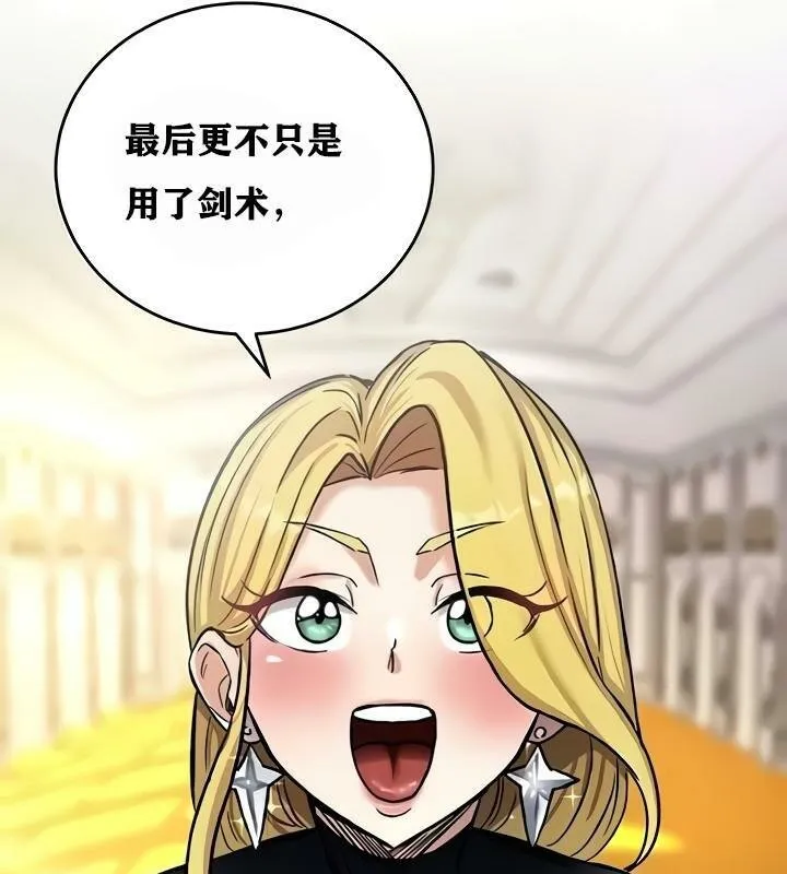 重生士兵的雌性征服日誌!-第9話 - 图片 83