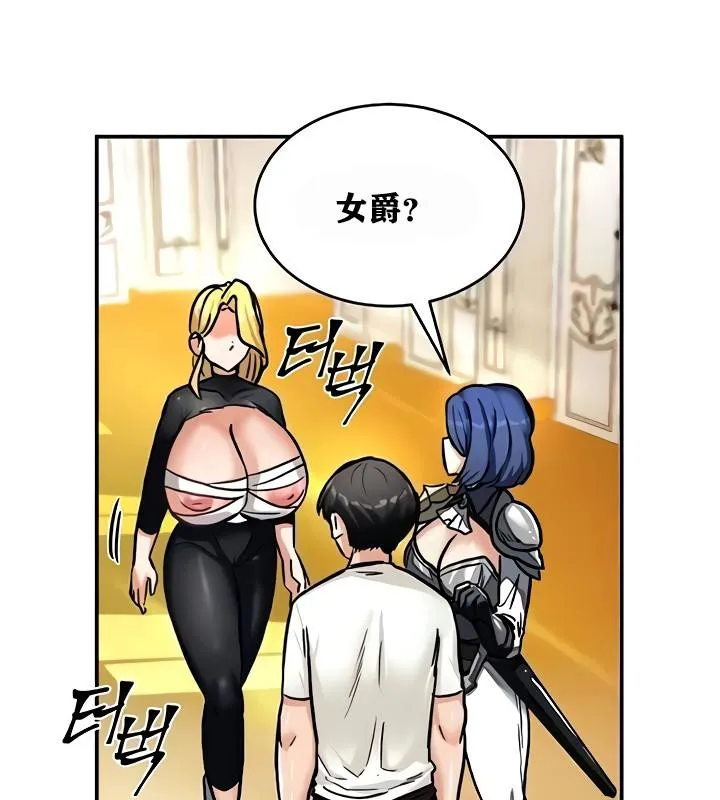 重生士兵的雌性征服日誌!-第9話 - 图片 78