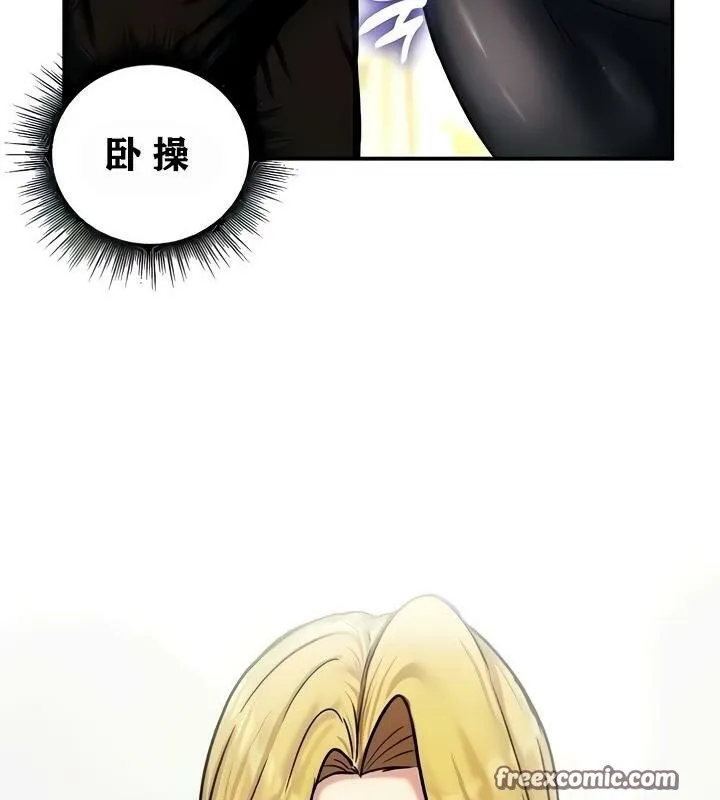 重生士兵的雌性征服日誌!-第9話 - 图片 90