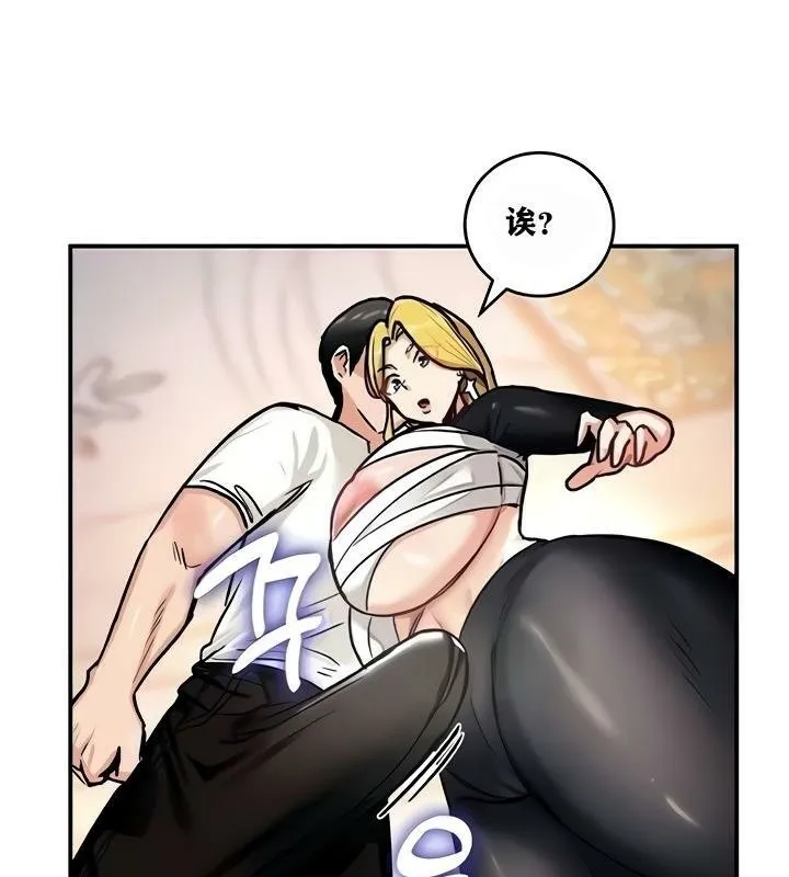 重生士兵的雌性征服日誌!-第9話 - 图片 89