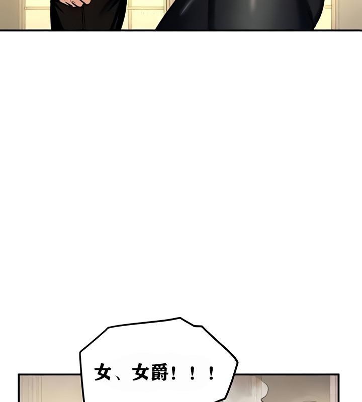 重生士兵的雌性征服日誌!第9話