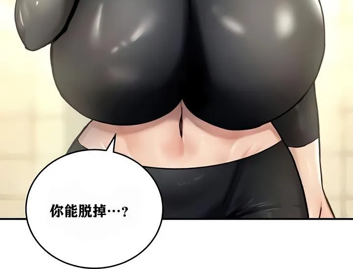 重生士兵的雌性征服日誌!-第9話 - 图片 122