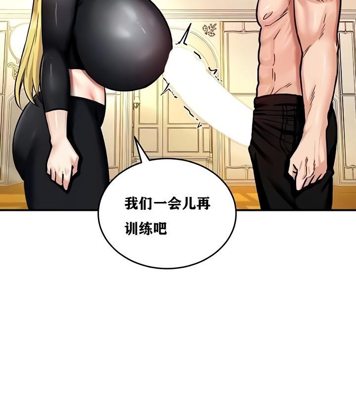 重生士兵的雌性征服日誌!第9话